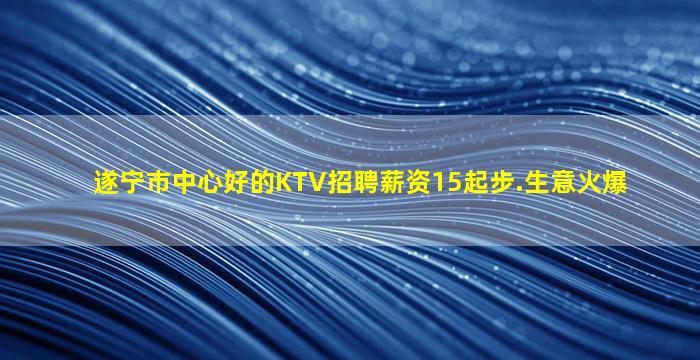九江夜总会招聘